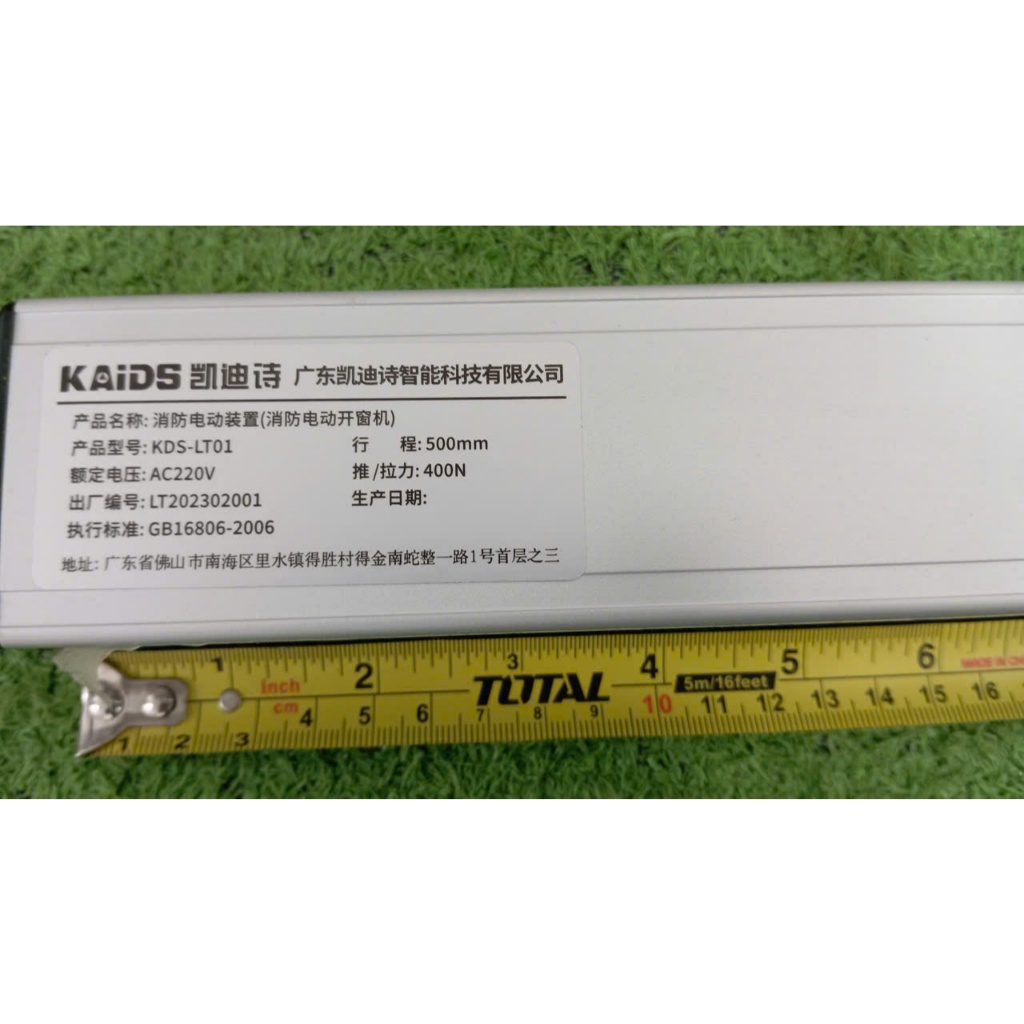 Motor xích thẳng 220V hành trình 50cm tích hợp cảm biến mưa dùng làm cửa sổ, giếng trời tự động