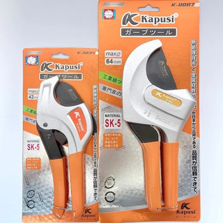 Kéo Cắt Ống Nhựa cỡ lớn 65mm hãng KAPUSI Japan PVC PPR PE PU, Bảo hành 12 tháng