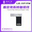 Cáp Face ID Luban không Khò Hàn X-16PRM , Cáp Face Gắn Luban Các Mã