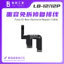Cáp Face ID Luban không Khò Hàn X-16PRM , Cáp Face Gắn Luban Các Mã