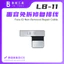 Cáp Face ID Luban không Khò Hàn X-16PRM , Cáp Face Gắn Luban Các Mã