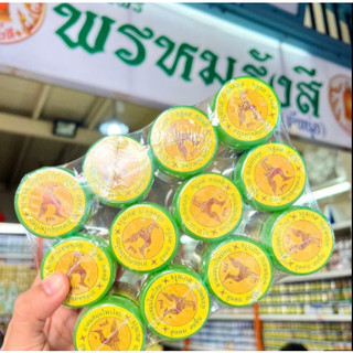 Hũ Hít Xanh Herbal Inhalant Golden Hong - SHOP DẦU DOKRAK