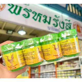 Hũ Hít Xanh Herbal Inhalant Golden Hong - SHOP DẦU DOKRAK
