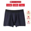 Quần lót nam 100% cotton Gunze YV0081 dáng đùi, kháng khuẩn, thấm hút mồ hôi chính hãng Nhật Bản