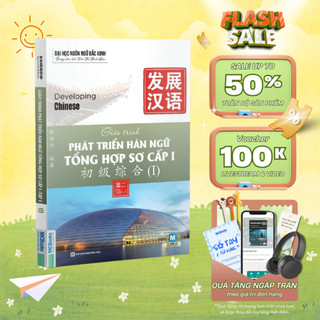 Sách - Giáo trình Phát triển Hán ngữ tổng hợp sơ cấp 1 - Tập 2 - MCBooks Chính Hãng