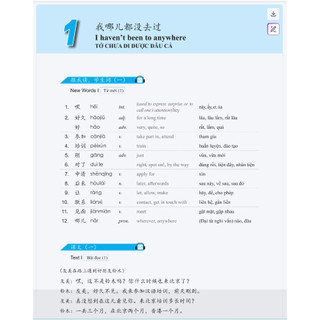 Sách - Giáo trình Phát triển Hán ngữ Nói – Giao tiếp sơ cấp 2 - MCBooks Chính Hãng