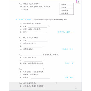 Sách - Giáo trình Phát triển Hán ngữ Nói – Giao tiếp sơ cấp 2 - MCBooks Chính Hãng