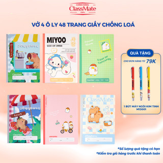 Vở Ô Ly CLASSMATE 48 Trang, Vở 4 Ô Li May Gáy Giấy 100gsm Không Thấm Mực, Chống Lóa Cho Bé Luyện Chữ