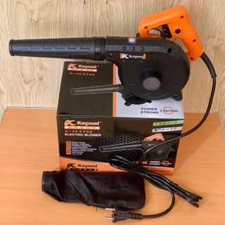 Máy thổi bụi và hút bụi 2 chiều Kapusi Nhật Bản 600W, Bảo hành 12 tháng, Mô tơ dây đồng