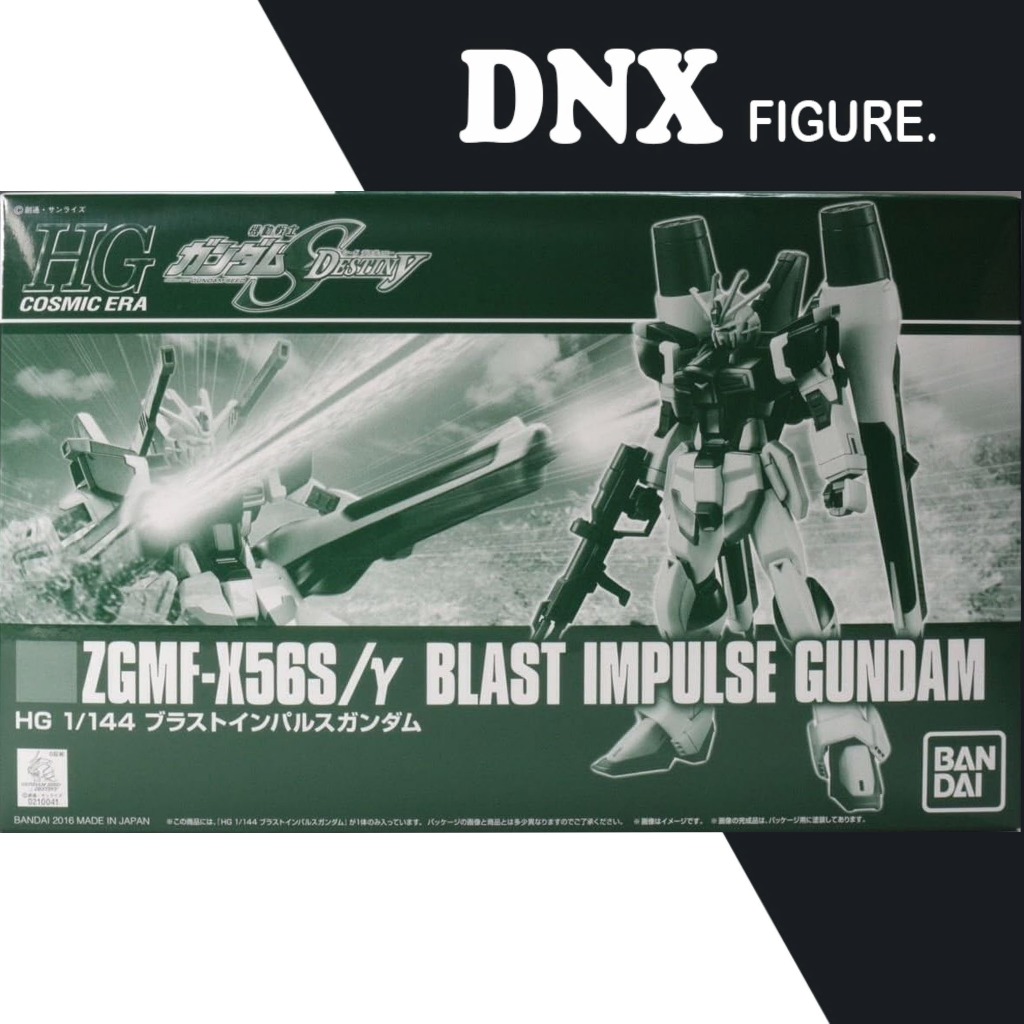Mô Hình Lắp Ráp HG CE P-Bandai Blast Impulse Gundam SEED Destiny (New Seal)