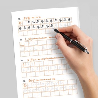 Combo 3 vở luyện viết từ vựng Hsk123(HA) cho người mới bắt đầu(có file nghe)