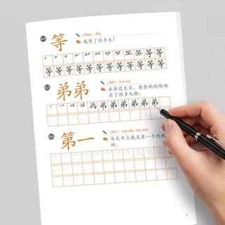 Combo 3 vở luyện viết từ vựng Hsk123(HA) cho người mới bắt đầu(có file nghe)