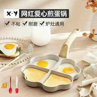 chảo nhà bếp làm bánh rán trứng hình trái tim 4 ngăn,chảo chống dính