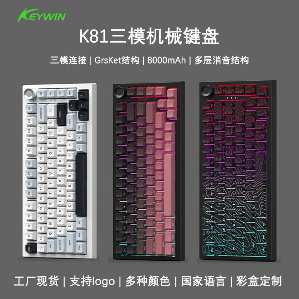 Bàn phím cơ Atas K81 | 3 mode | mạch xuôi | Led RGB | gasket mount | full foam | BigBuy360 - bigbuy360.vn