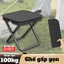 Ghế Gấp Gọn Dã Ngoại Du Lịch Cầm Tay | Ghế Cắm Trại, Câu Cá, Picnic Đóng Túi Tiện Lợi