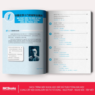 Sách - Trọn bộ giáo trình hán ngữ Boya - Trình độ từ cơ bản tới nâng cao