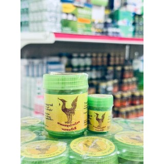 Hũ hít mũi Thiên Nga Vàng Thái Lan - Hỗ trợ nhức đầu, say xe, nghẹt mũi Thái Lan - CÔ THƯ MARKET
