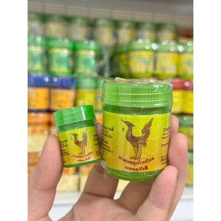 Hũ hít mũi Thiên Nga Vàng Thái Lan - Hỗ trợ nhức đầu, say xe, nghẹt mũi Thái Lan - CÔ THƯ MARKET
