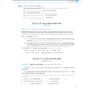 Sách - Giáo trình Phát triển Hán ngữ tổng hợp sơ cấp 2 - Tập 1 - MCBooks Chính Hãng