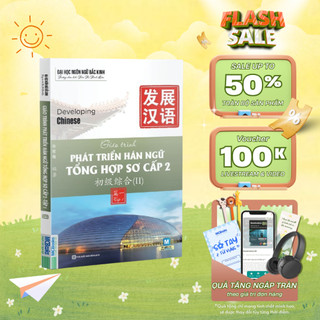 Sách - Giáo trình Phát triển Hán ngữ tổng hợp sơ cấp 2 - Tập 1 - MCBooks Chính Hãng