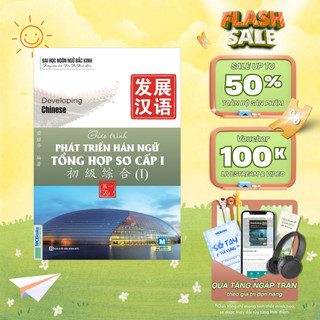 Sách - Giáo trình Phát triển Hán ngữ tổng hợp sơ cấp 1 - tập 1 - Mcbooks Chính Hãng