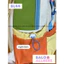 BaLo (XINHXINH) [ORDER] Balo Học Sinh Cấp 1 Cấp 2 Cấp 3, Balo Nữ Cute Đơn Giản BL44