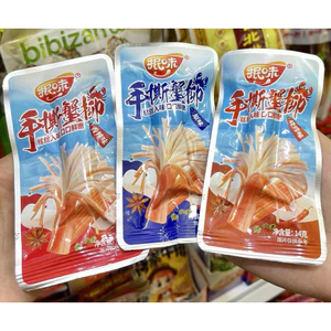 combo 5 cai thanh cua tẩm vị ăn liền giá hạt dẻ