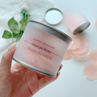 Hộp 5 Cặp Dán Ngực Siliicon bám dính tốt, an toàn cho da nhạy cảm King Shop H-02