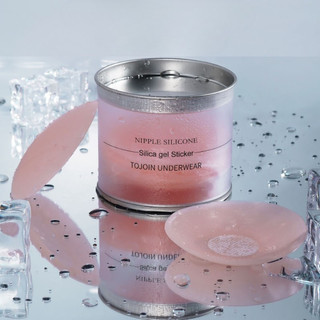 Hộp 5 Cặp Dán Ngực Siliicon bám dính tốt, an toàn cho da nhạy cảm King Shop H-02