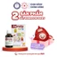 Mua 3 Sản Phẩm Sắt Ferrolip Baby, Kẽm Biolizin, Ferrolip Kids Tặng Máy Xay Tỏi Ớt