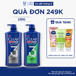 Dầu Tắm - Gội - Dưỡng Mát Lạnh 3 trong 1 cho nam Clear Men Active 630g