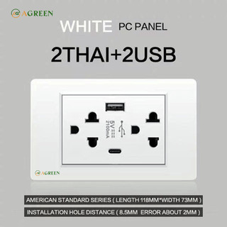 Ổ cắm âm tường AGREEN mặt pc chống cháy | Dòng 16A - 250v - Có màn che