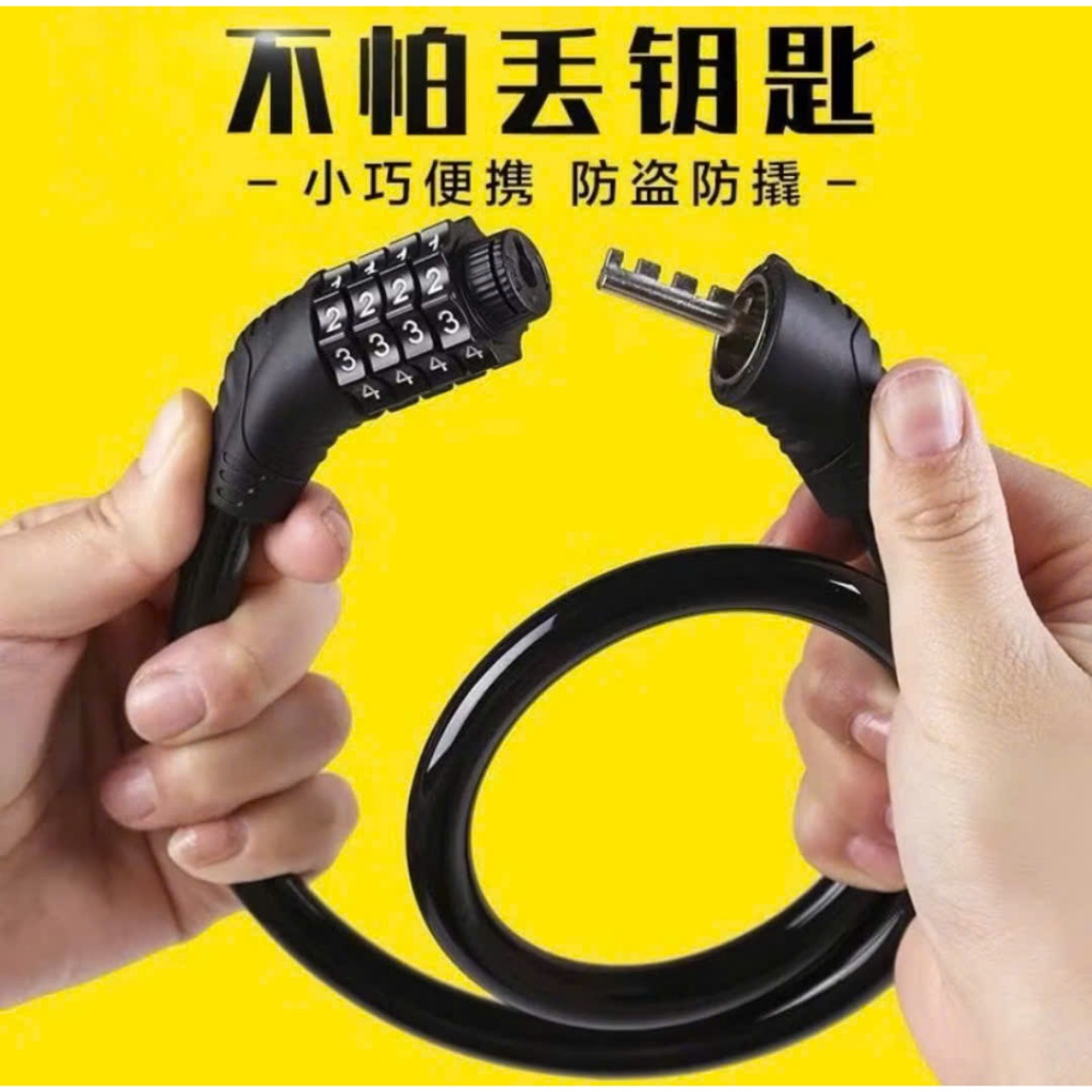 Khoá dây chống trộm mật mã 4 số chất liệu thép chắc chắn