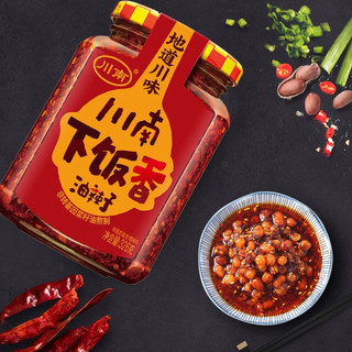 Lọ sốt ăn liền dầu ớt Chuan Nan, gia vị đặc sản của tỉnh Tứ Xuyên cay vừa phải không chất bảo quản trọng lượng 262 gram