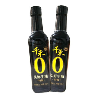 1 Chai nước tương xì dầu thượng hạng Qianhe - Hàng nội địa Trung 100% chiết xuất tự nhiên, không chất bảo quản
