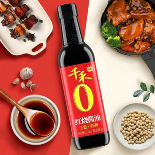 1 Chai nước tương xì dầu thượng hạng Qianhe - Hàng nội địa Trung 100% chiết xuất tự nhiên, không chất bảo quản