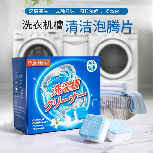 COMBO 12 Viên Vệ Sinh Lồng Máy Giặt Công Nghệ Mới Diệt khuẩn và Tẩy Sạch Cặn bẩn trong lồng may