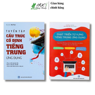 Sách - Combo Tuyển tập cấu trúc cố định tiếng Trung ứng dụng + Phát triển từ vựng tiếng trung ứng dụng
