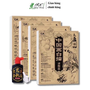 Tập các cuốn vẽ tranh Trung Quốc，tranh Bạch miêu ( có mã quét )
