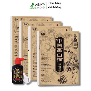 Tập các cuốn vẽ tranh Trung Quốc，tranh Bạch miêu ( có mã quét )