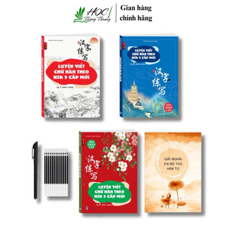 Sách-Combo: Vở Luyện Viết Chữ Hán theo HSK9 cấp mới Tập 1+2+3 (New HSK1->New HSK 6)
