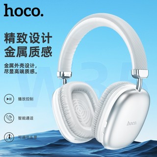 Tai Nghe Bluetooth chụp tai Hoco W35 V5.3, Pin dùng 40H, Hỗ trợ khe thẻ nhớ - Phụ Kiện Nhất Tín