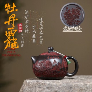 Ấm Trà Tử Sa Tây Thi Hoa Mai Đỏ 500ML
