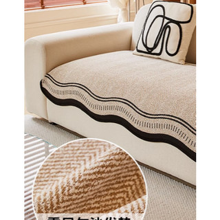 Thảm trải sofa chống trượt phong cách cao cấp sang trọng