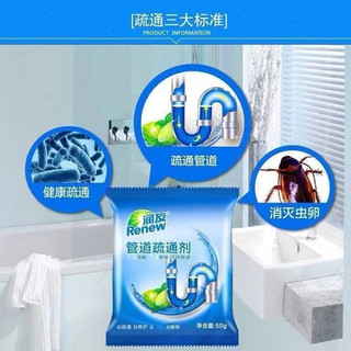 Combo 10 gói bột vệ sinh đường ống, làm sạch đường ống hiệu quả, đánh bay mùi hôi thối mất vệ sinh