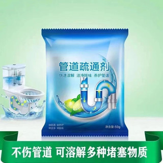 Combo 10 gói bột vệ sinh đường ống, làm sạch đường ống hiệu quả, đánh bay mùi hôi thối mất vệ sinh
