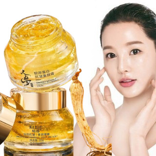 Kem Dưỡng Ẩm Xóa Nhăn Bổ Sung Collagen Trẻ Hóa Da Mờ Vết Thâm Sạm Sáng Da Đều Màu