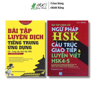 Sách-Combo: Bài tập luyện dịch tiếng Trung ứng dụng sơ trung cấp + Bài tập ngữ pháp HSK cấu trúc giao tiếp & luyện viết