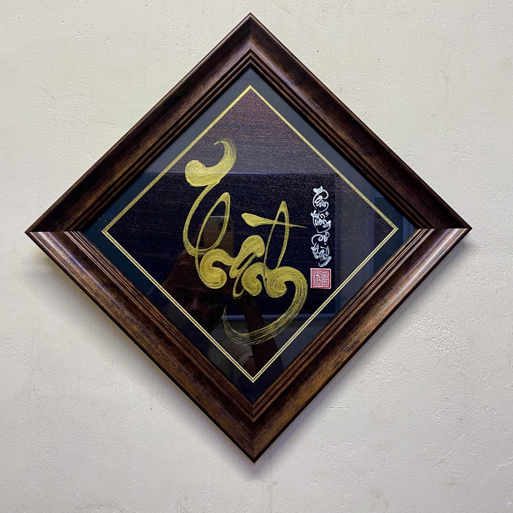 Thư pháp chữ Thành, Tâm tưởng sự thành