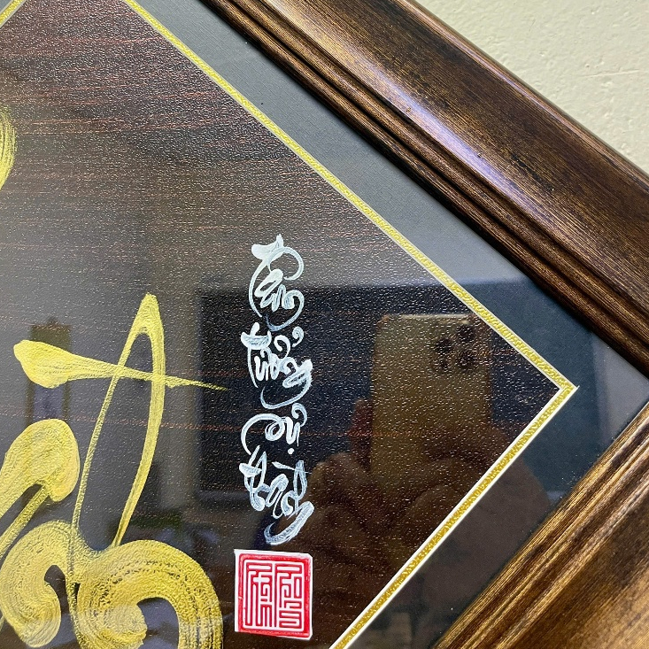 Thư pháp chữ Thành, Tâm tưởng sự thành